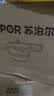 苏泊尔（SUPOR）304不锈钢7.0L压力锅24cm【3-5人可用】快煮防爆高压锅电磁炉通用 实拍图