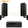 狮乐（SHILE）AV108+BX404会议功放音箱组合店面商超酒店会议用壁挂音箱背景音乐4.5英寸高档会议音响套装 实拍图