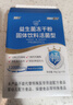 江中益生菌【2个月周期装】12000亿 成人肠胃肠道益生元通用调理活菌 实拍图
