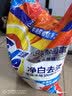 汰渍净白去渍洗衣粉10斤装 强效去渍 持久留香 大袋批发非皂粉家庭装 实拍图