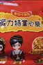 派力特（PILOT FOOD）派力特沙嗲干脆面混合口味41g*30包装休闲零食干吃面开学季囤货 实拍图