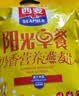 西麦阳光早餐奶香即食燕麦片组合装1820g 早餐营养代餐独立包装 实拍图