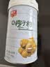 春光食品 海南特产 纯椰子粉400g 生椰拿铁 咖啡伴侣无添加 早餐椰奶 实拍图