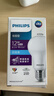 飞利浦（PHILIPS）led节能灯泡客厅家用超亮照明E27大螺口球泡12W6500K白光优视型 实拍图