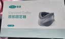可孚颈椎牵引器BII型医用级颈托颈部固定器护脖套脖子支撑三层3管 实拍图