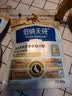 伯纳天纯老年挚护系列全价贵宾犬老年期犬粮8岁+(50g*2包） 实拍图