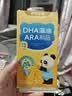 诺特兰德DHA藻油ARA 53%高纯度原料 好营养双A配方 10粒/盒 实拍图