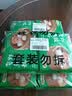 避风塘飞鱼籽虾饺140g*2袋（8只）港式早茶点心水晶虾饺早餐食品半成品 实拍图
