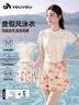 佑游游泳衣女泡温泉分体式保守显瘦遮肉游泳装四件套16036彩色星空XL 实拍图