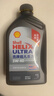 壳牌（Shell）超凡喜力2代灰壳全合成机油5w-40(5w40)SP级 1L 汽车保养京东自营 实拍图