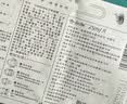 三生花百雀羚出品玻尿酸补水亮肤保湿清洁护肤提亮嫩肤面膜20片 实拍图