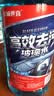 长城世喜汽车防冻玻璃水-25度1.8L*2瓶强力去污油膜虫胶鸟屎通透四季通用 实拍图
