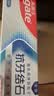 高露洁（Colgate）专效抗牙结石脱敏牙膏（留兰+薄荷）120g*4护龈去口臭清新口气 实拍图