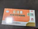 [片仔癀（PZH）]片仔癀 3g*2粒 1盒装 漳州片仔癀大药房（OTC版）国药准字含牛黄麝香 附切割器药盒手提袋 实拍图