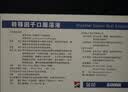 【10盒装】[金花] 转移因子口服溶液10ml*8支 实拍图