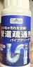 巨奇（JUQI）管道疏通剂下水道高速管道疏通泡泡粉厨房马桶强力溶解剂120g3瓶 实拍图