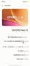 vivo iQOO Neo11 12GB+256GB疾影黑  2K 144Hz珠峰屏 学生游戏手机 教育优惠版套装 实拍图