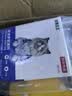 pidan猫砂 豆腐猫砂2.4kg*4包强力吸臭纯猫砂 可冲厕所非膨润土砂 实拍图