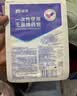 振德（ZHENDE）一次性使用无菌换药包12包 碘伏棉球清创医用家用护理包急救包 实拍图