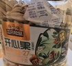 三只松鼠罐装开心果1.1kg大颗粒无漂白0添加每日坚果炒货休闲零食团购送礼 实拍图