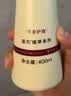 笛梵（DIFO）蜗牛原液修护发膜护发素抚平毛躁烫染受损救星400ml圣诞礼物 实拍图
