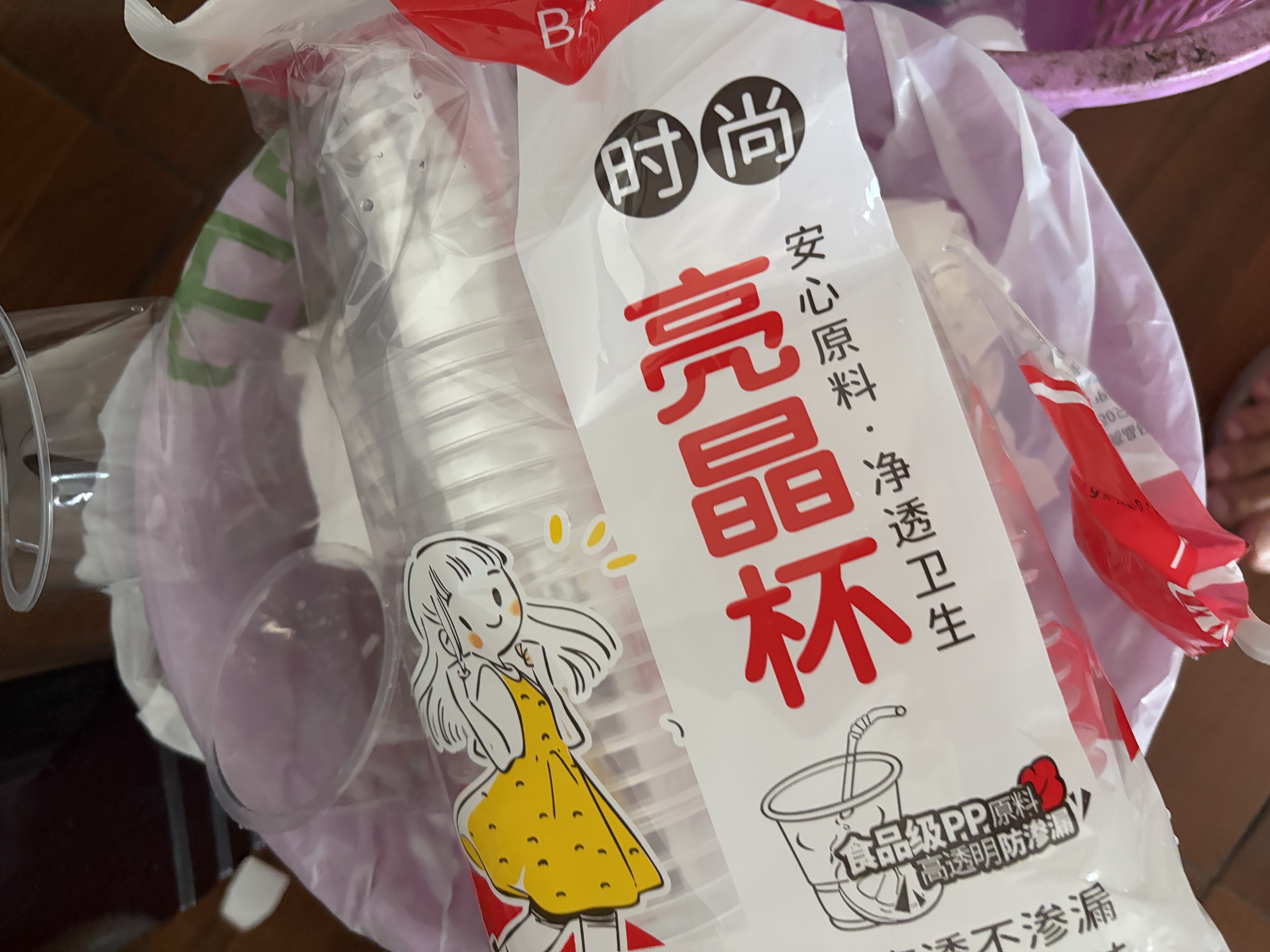 一次性杯子加厚胶杯航空杯商用酒杯塑料杯透明水杯家用食品饮料杯 50只装 实拍图