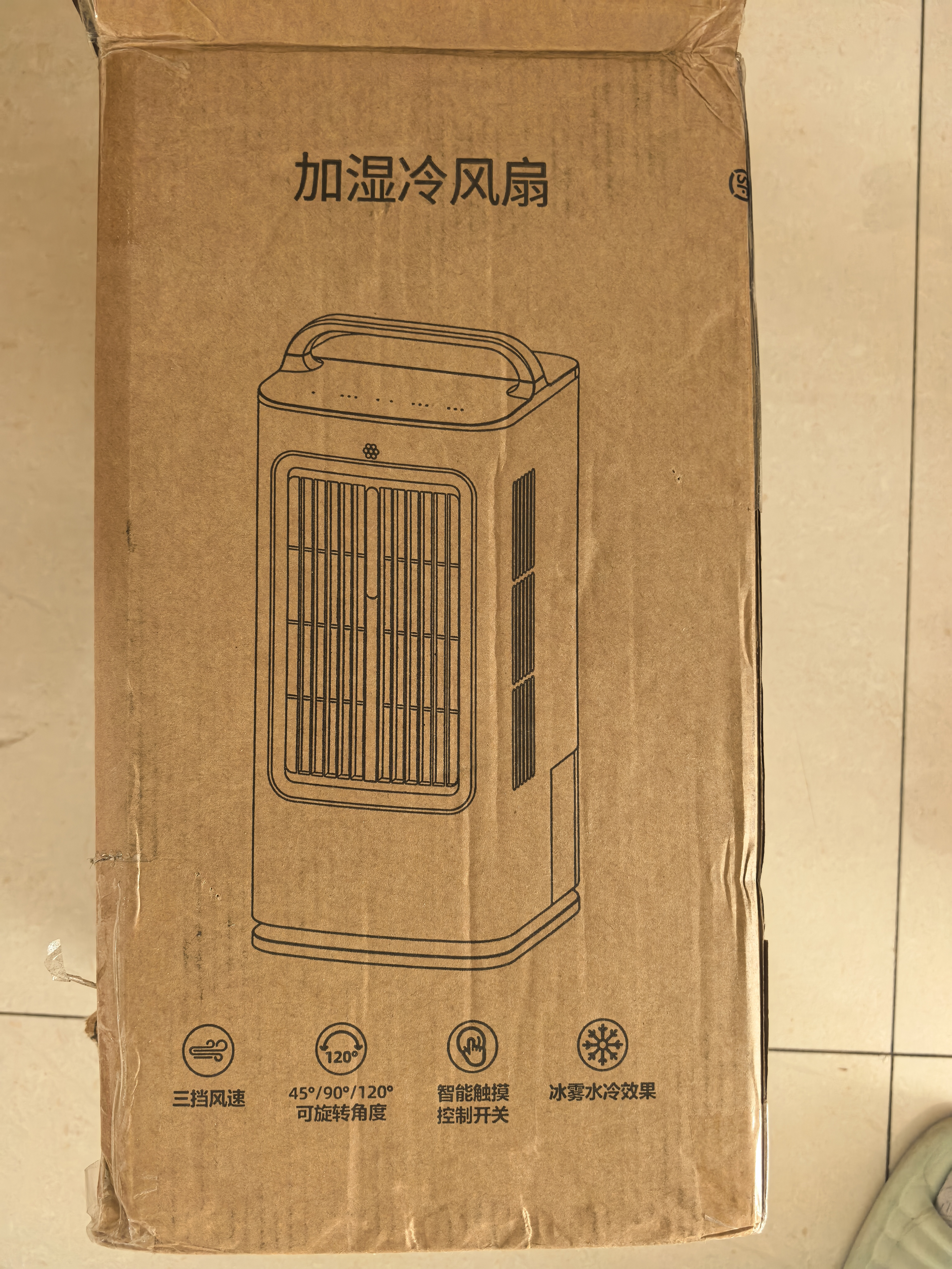 唯品森活【2026新款丨卧室专用】空调扇强力制冷风扇卧室超静音一级能效冷风机小房间可移动迷你水冷冰晶扇 【旗舰Ultra款】超静音-ICE冰雾强力制冷 Air仿生柔风丨加湿净化丨节电静音 实拍图