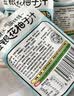 养益君金银花柚子汁儿童宝宝果汁饮料清润饮品无添加色素100ml*6袋 实拍图