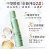诗裴丝Spes【宋佳同款】蓬松高颅顶持久控油去油免洗干发喷雾柚香 实拍图