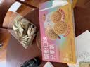 咀香园缤纷口味分享装杏仁饼240g广东广州特产广式糕点心饼干手信 实拍图