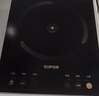 苏泊尔（SUPOR）猛火家用电磁炉电陶炉电磁灶电池炉大功率火锅炒菜一体大面板电磁炉一套带锅专用炒锅C22-IA825 实拍图
