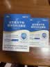 江中益生菌12000亿 成人肠胃肠道益生元通用调理高活性专利菌2g*20袋 实拍图