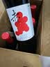 京东京造优选级赤·干红葡萄酒750ml*6 金奖 红酒 送礼 整箱装 实拍图
