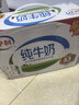 伊利全脂纯牛奶 250ml*18盒 每100ml含3.3g蛋白质 礼盒装 5月产 实拍图