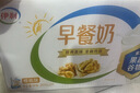 伊利麦香/核桃/红枣味早餐奶 营养美味 多种果蔬谷物 礼盒装 【核桃味】250ml*24盒 4月产 实拍图