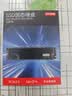京东京造5S系列SSD固态硬盘256GB PCIe3.0 Gen3*4笔记本电脑台式存储NVMe M.2接口读速达3000MB/s广泛兼容 实拍图