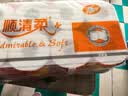 顺清柔有芯卷纸出口装5层180g*10卷 冲厕易溶解加厚卫生纸 1.8kg/提 实拍图