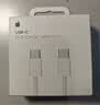 Apple/苹果 60W type-c充电线-1米 usb-c手机数据线 原装旗舰店苹果iPhone 17 Pro Max iPad快充线 实拍图