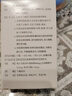 【原研进口】金纳多 银杏叶提取物片 40mg*60片/盒 实拍图