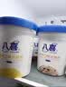 八喜冰淇淋 饼干口味550g(880ml)*1桶 家庭装 生牛乳冰淇淋桶装 实拍图