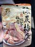 泉利堂陈皮梅条100g蜜饯休闲零食办公室小吃梅子解馋果脯 实拍图