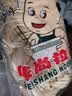 味尚 兰州风味拉面面条半干面条凉拌炒面挂面非油炸方便速食2.4斤/袋 实拍图