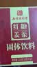 南京同仁堂红糖姜茶大姨妈月经红糖姜枣茶水汁经期老生姜汤块经期送女友120g 实拍图