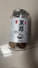 丙田 独头黑蒜600g 紫皮黑大蒜头 山东金乡120天新鲜发酵大果煲汤即食 实拍图
