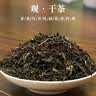 猴王牌茉莉花茶横县茉莉花茶浓香型特级/特制一号共300g袋装 实拍图