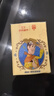 维达（Vinda）超韧手帕纸4层7张36包 京东定制玩具总动员印花便携面巾纸 对半撕 实拍图