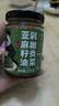 饭扫光下饭菜团购礼盒装205g*4 榨菜香辣咸菜泡菜 牛肉辣椒酱 拌饭拌面 实拍图