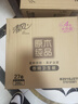 清风有芯卷纸 原木金装4层200克*27卷 卫生纸 纸巾整箱 厕纸 卷筒纸 实拍图