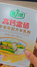 倍力优 羊奶粉中老年人高钙富硒无蔗糖 成人多种维生素配方奶粉400g/盒 1盒装 实拍图