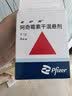 【原研药】希舒美 阿奇霉素干混悬剂 0.1g*6袋/盒 实拍图